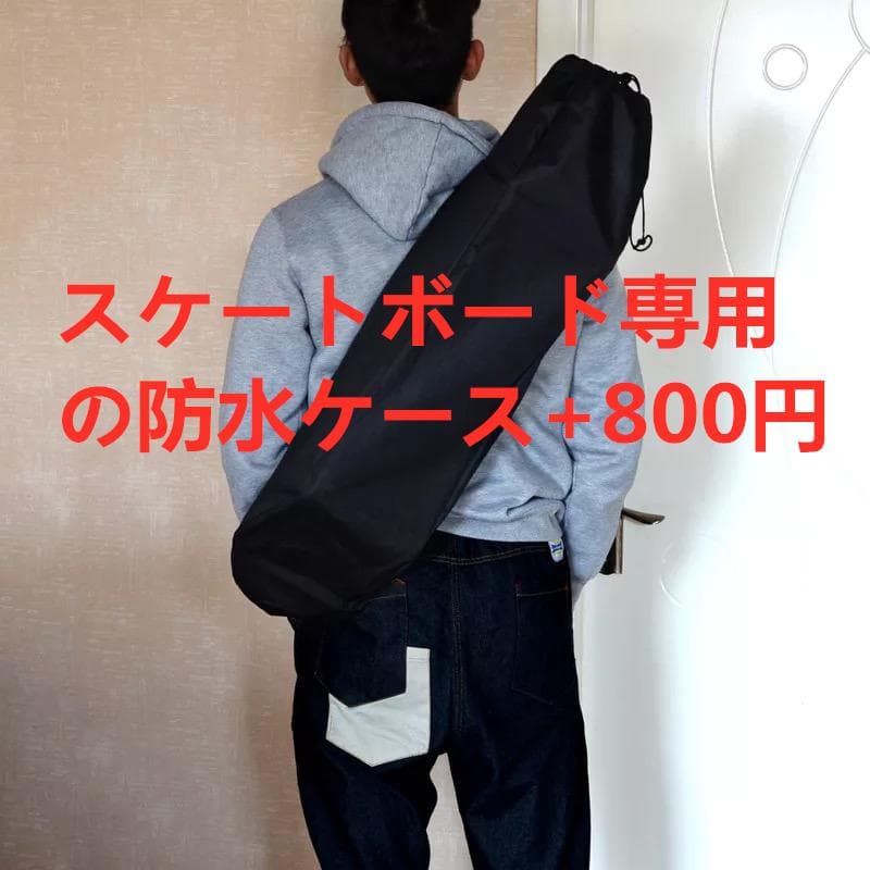 ハビタット HABITAT　8.0*32インチ　スケートボードコンプリートセット