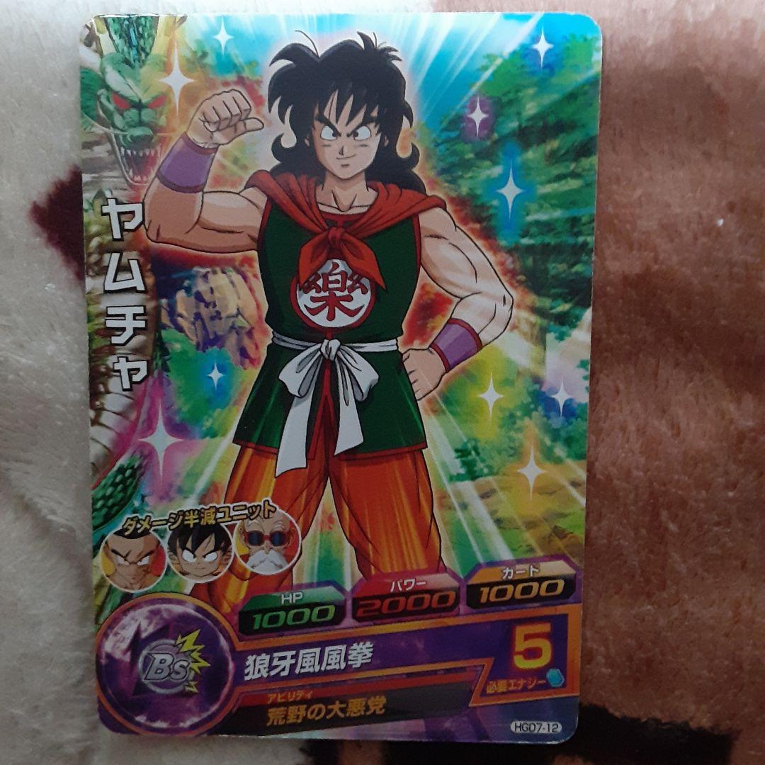 (レア)ヤムチャ スーパードラゴンボールヒーローズカード レアリティ5