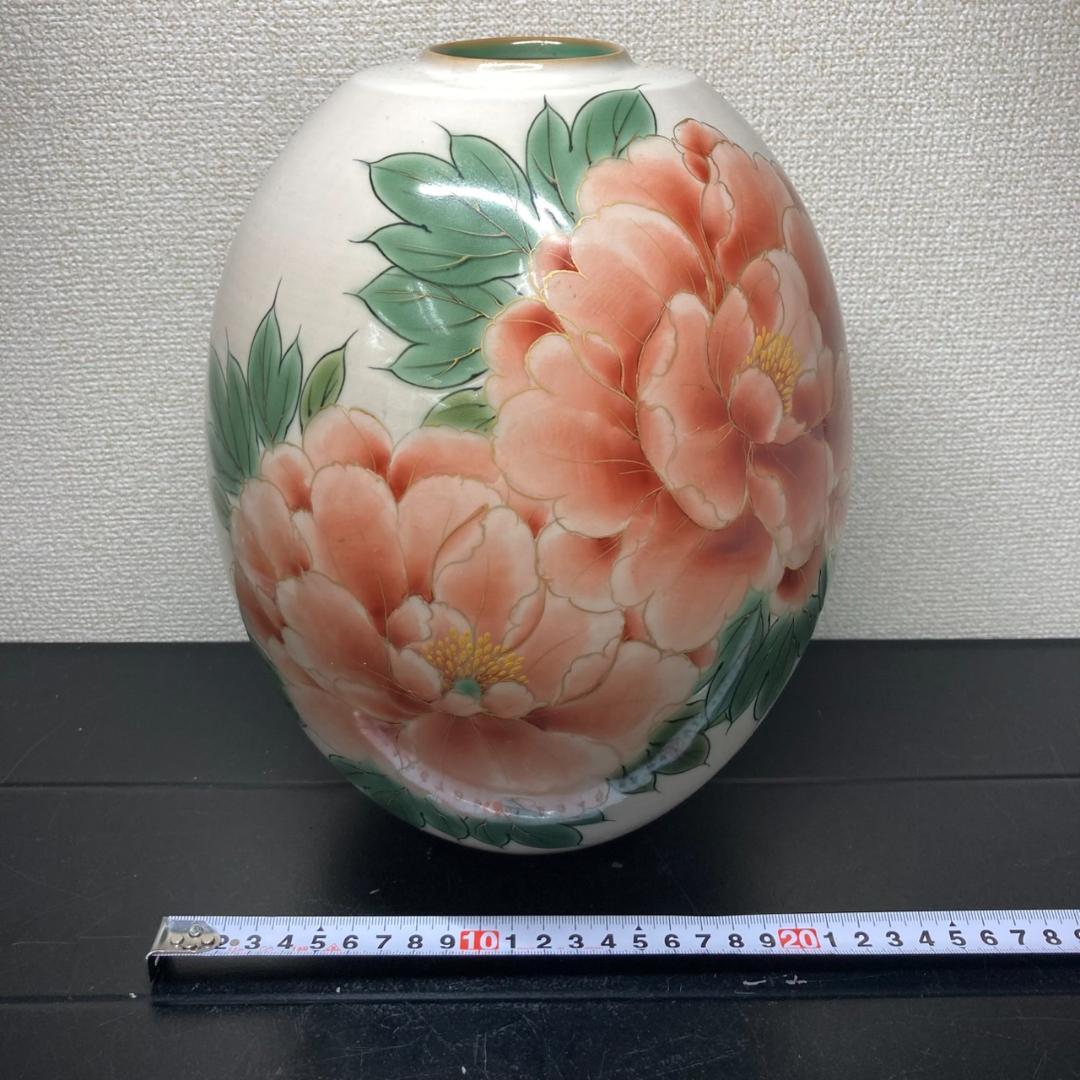 京焼　清水焼　陶あん　白掛牡丹　花瓶　陶器製　日本製　花生　しろがけぼたん