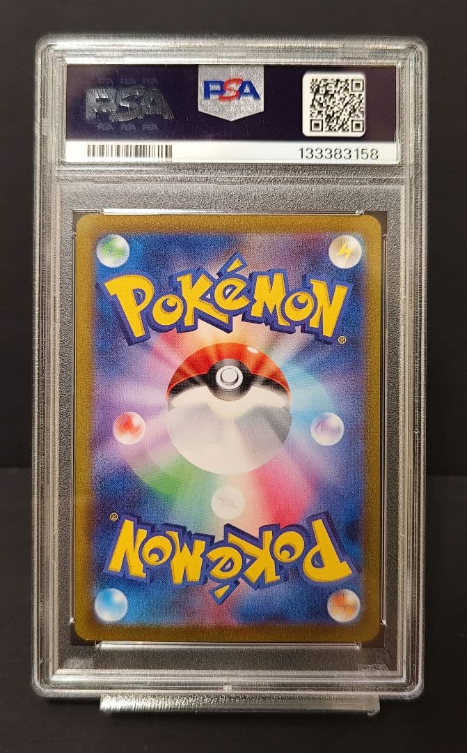 ポケカ　PSA10 ブースター　長場雄 プロモ　YU NAGABA PROMO