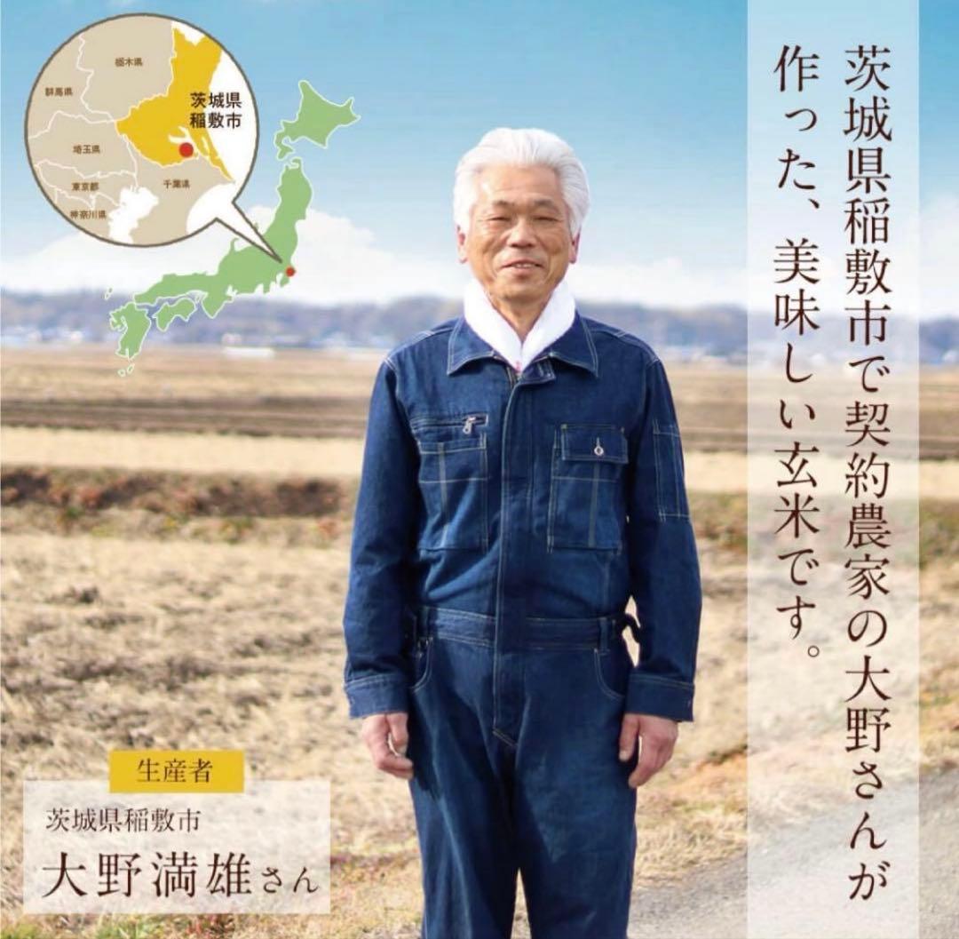 【備蓄にもオススメ】結わえる 寝かせ玄米4種ミックス玄米パック 24食セット