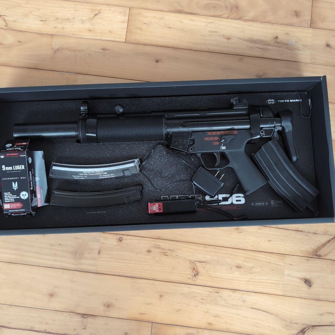 MP5次世代