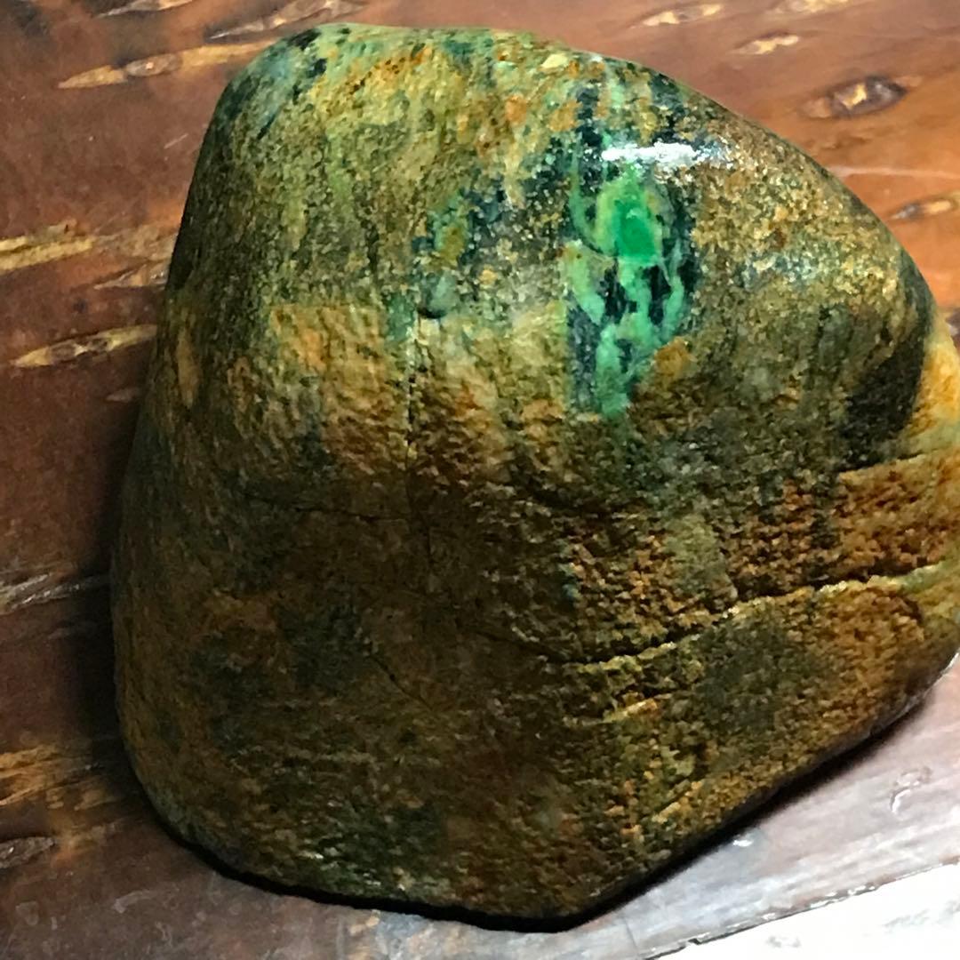 コスモクロア＋ヒスイ　原石　495g