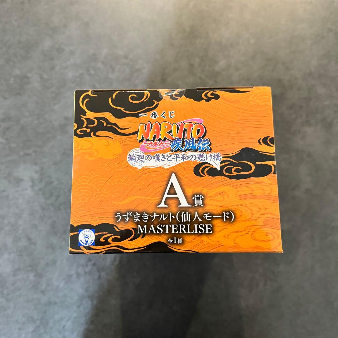 【即日発送】 うずまきナルト A賞 仙人モード 一番くじ