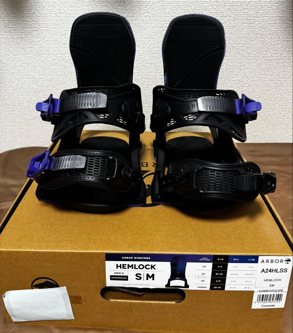 ARBOR Hemlock SMサイズ