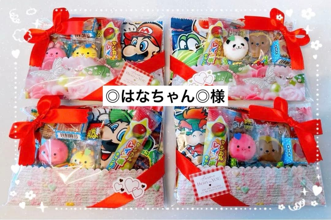 バレンタインプチギフト　プチギフト　バレンタインチョコ　友チョコ　4個