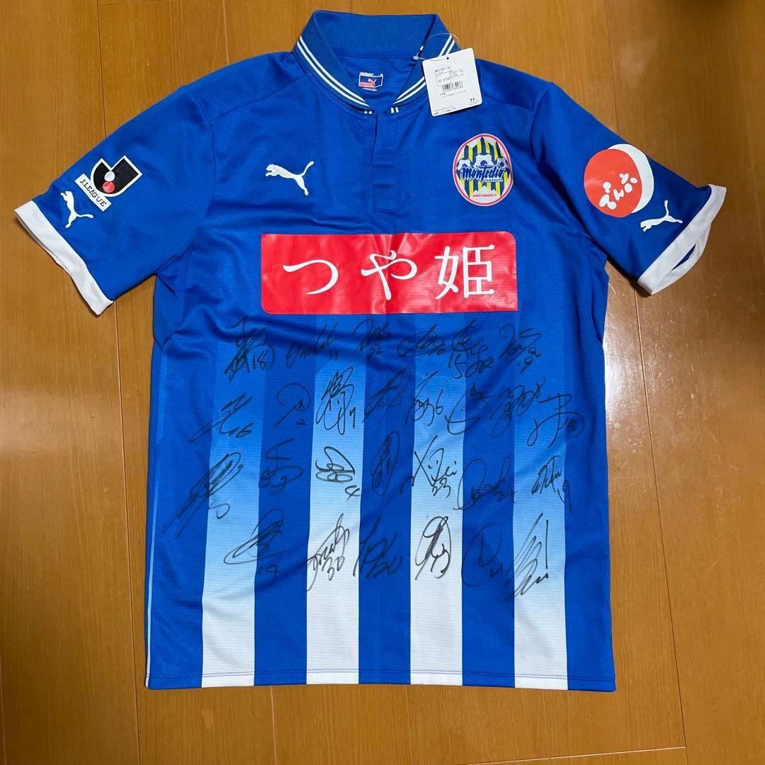 モンテディオ山形サイン入りユニフォーム