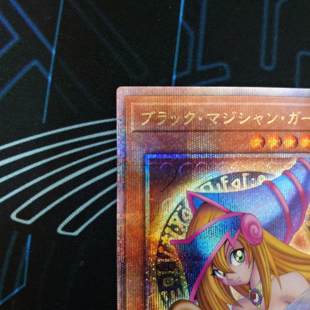 ブラックマジシャンガール 25th 25シク クオシク