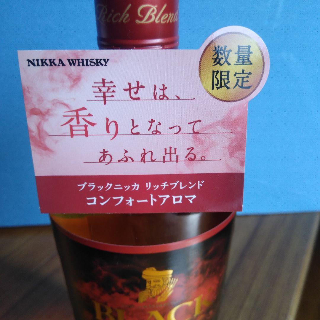 響ジャパニーズハーモニー700mlブラックニッカコンフォートアロマ700ml