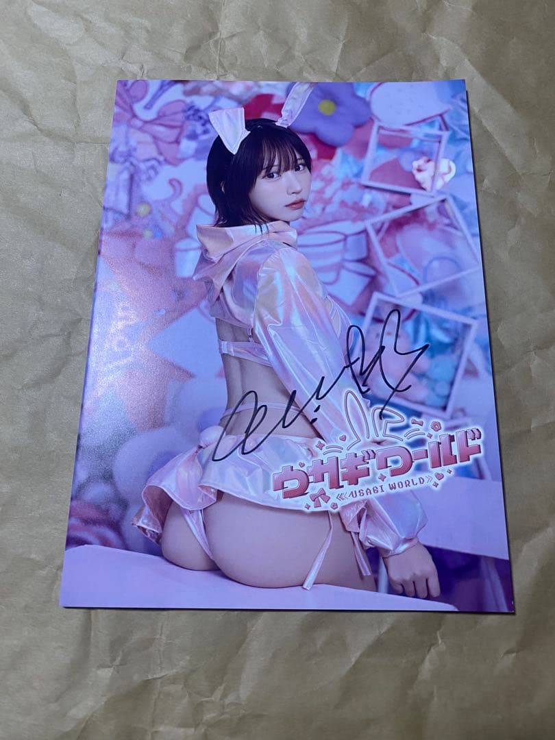 【直筆サイン写真集3冊】えなこ コミケC107 えなこみゅ　全種セット