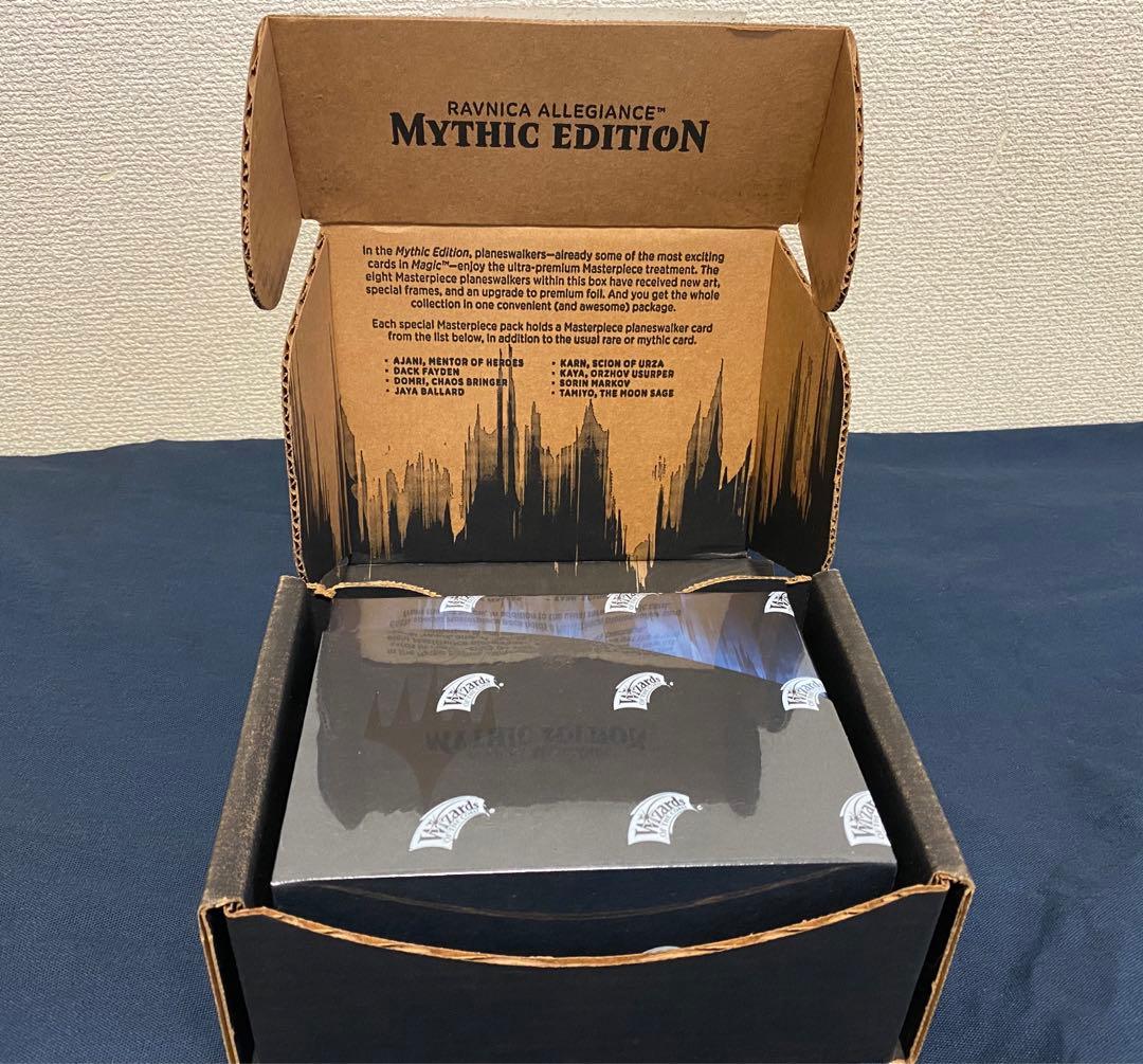 シュリンク付き　ラヴニカの献身ミスティエディション