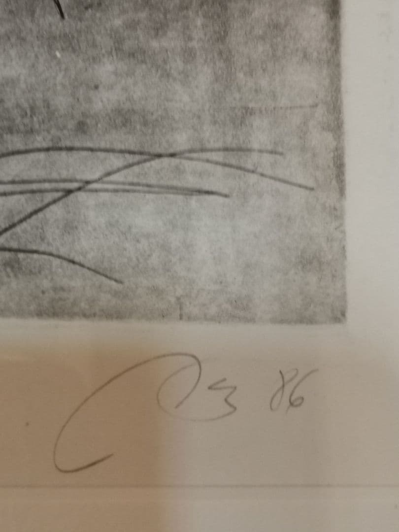 リトアニア国立美術館、シカゴ美術館収蔵　故郷の記憶　35,000円