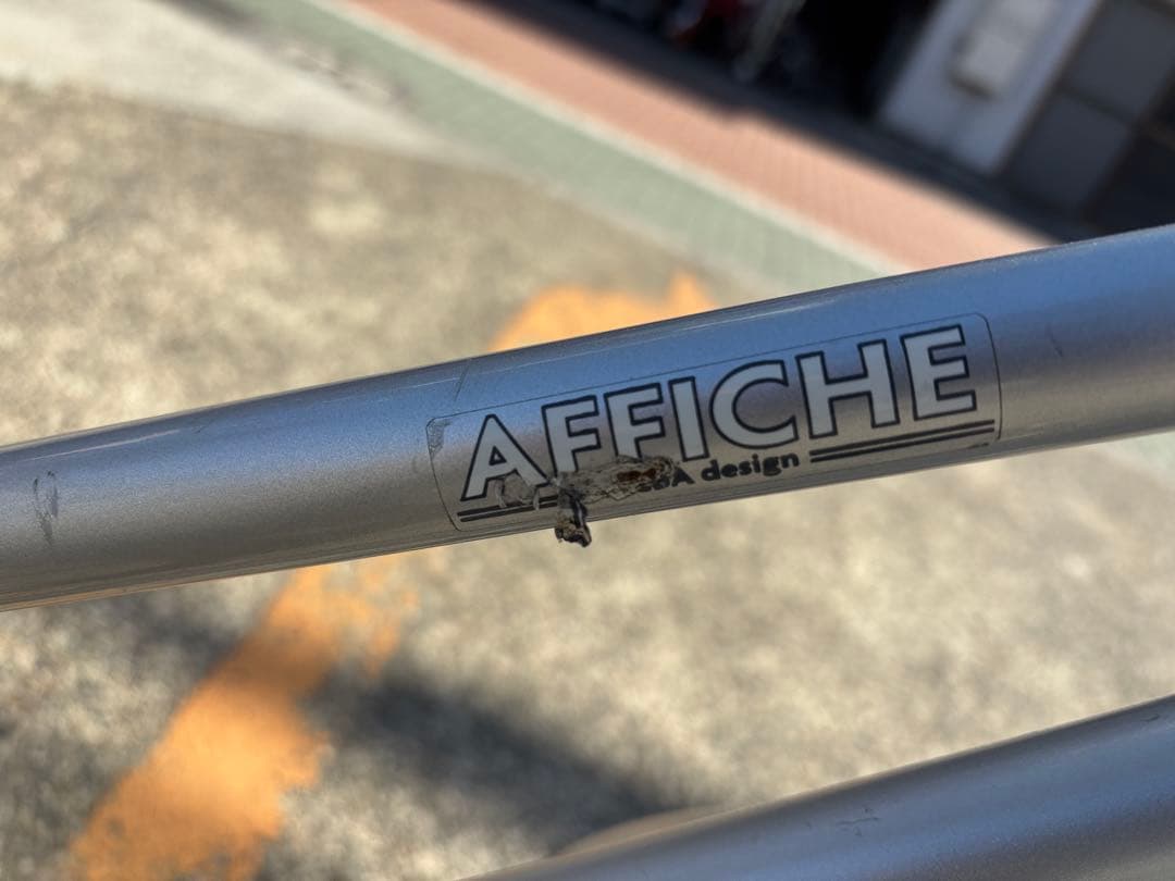 【引き取り限定】AFFICHE 自転車27インチ6段変速オートLEDライト付き