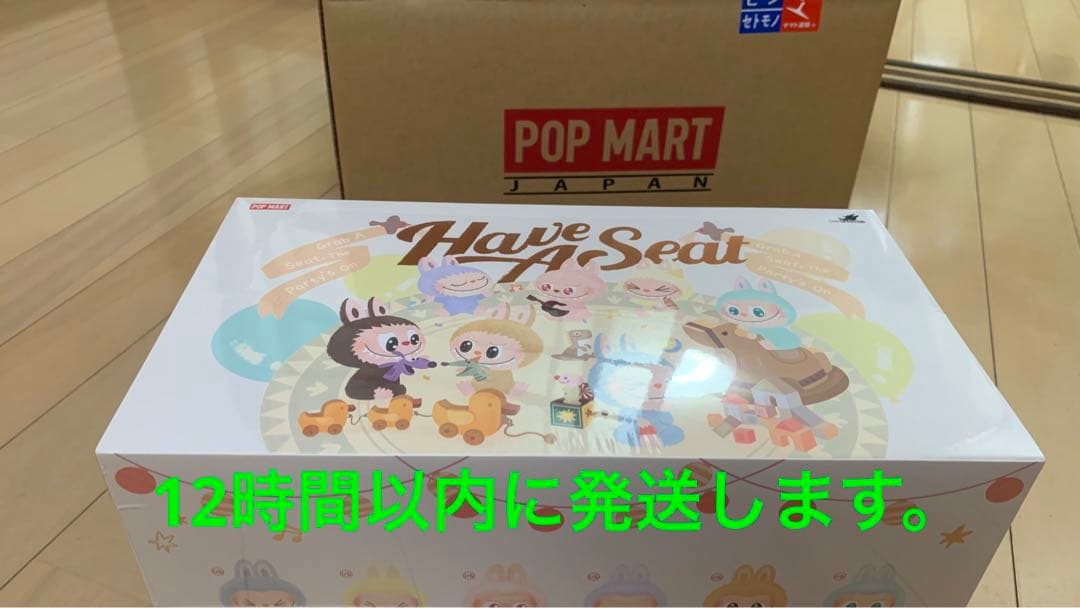 THE MONSTERS Have a Seat ぬいぐるみ シリーズ