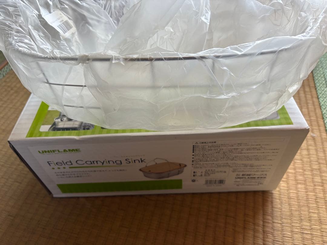 新品 ユニフレーム フィールドキャリングシンク　ワイヤーバスケット付き
