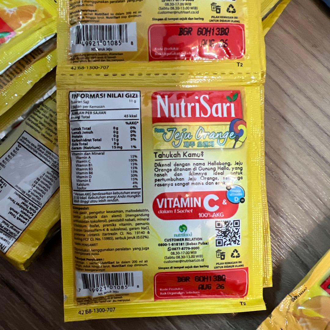 友子ー NUTRISARI 17セット