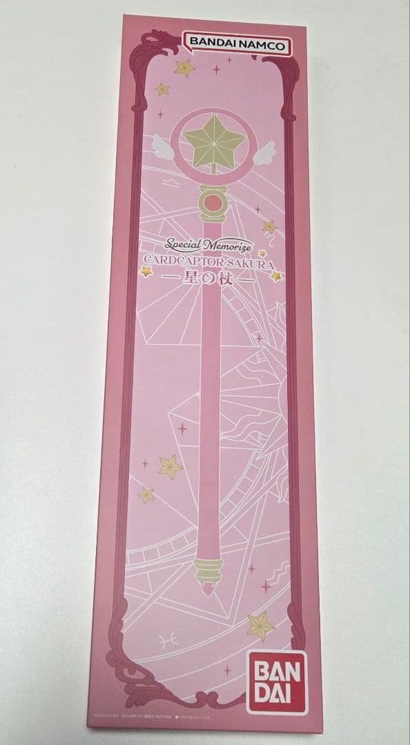 Special Memorize　カードキャプターさくら 星の杖