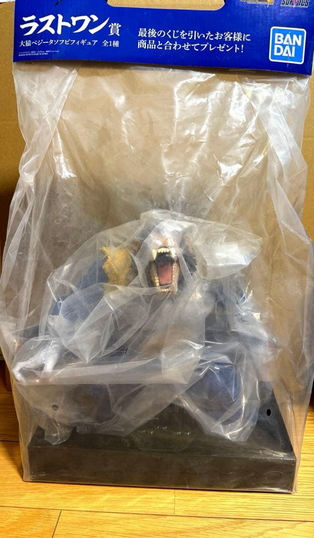 大猿ベジータ　ラストワン賞 フィギュア 未開封