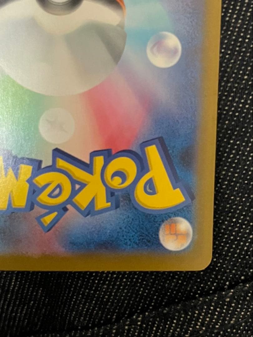 早い者勝ち！メガリザードンX ex mur