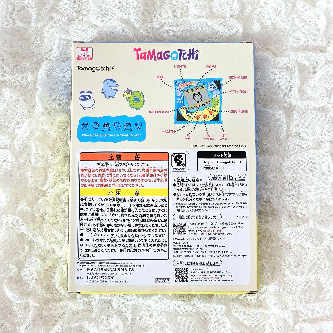 Tamagotchi Original 一番くじ限定 たまごっち A賞