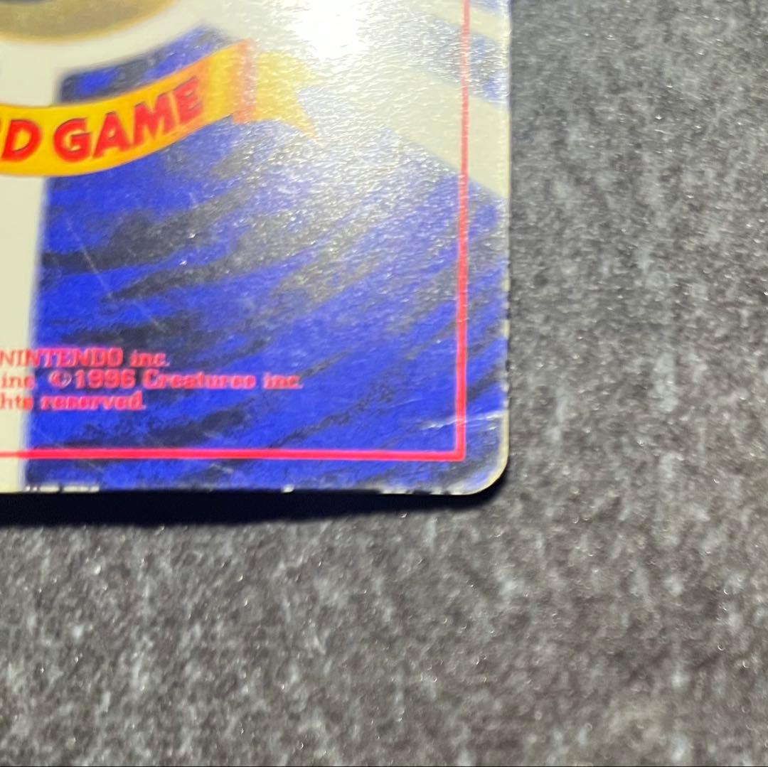 ポケカ/ポケモンカード/ピカチュウ/LV.16/旧裏/コロコロ/プロモカード/傷