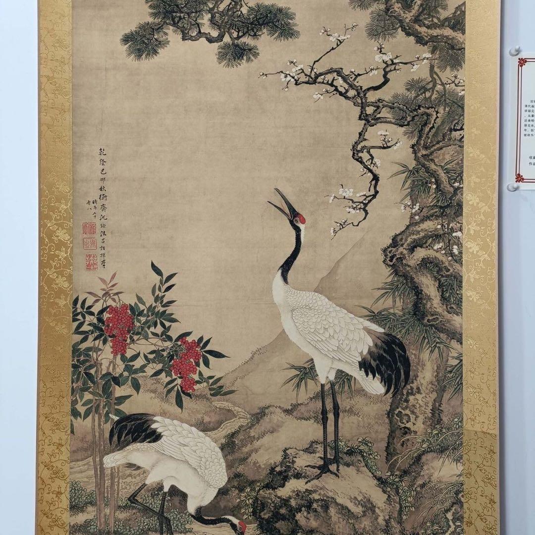 沈铨《松梅双鹤図》三尺中堂挂軸　証書付・防偽標識付　70×173cm