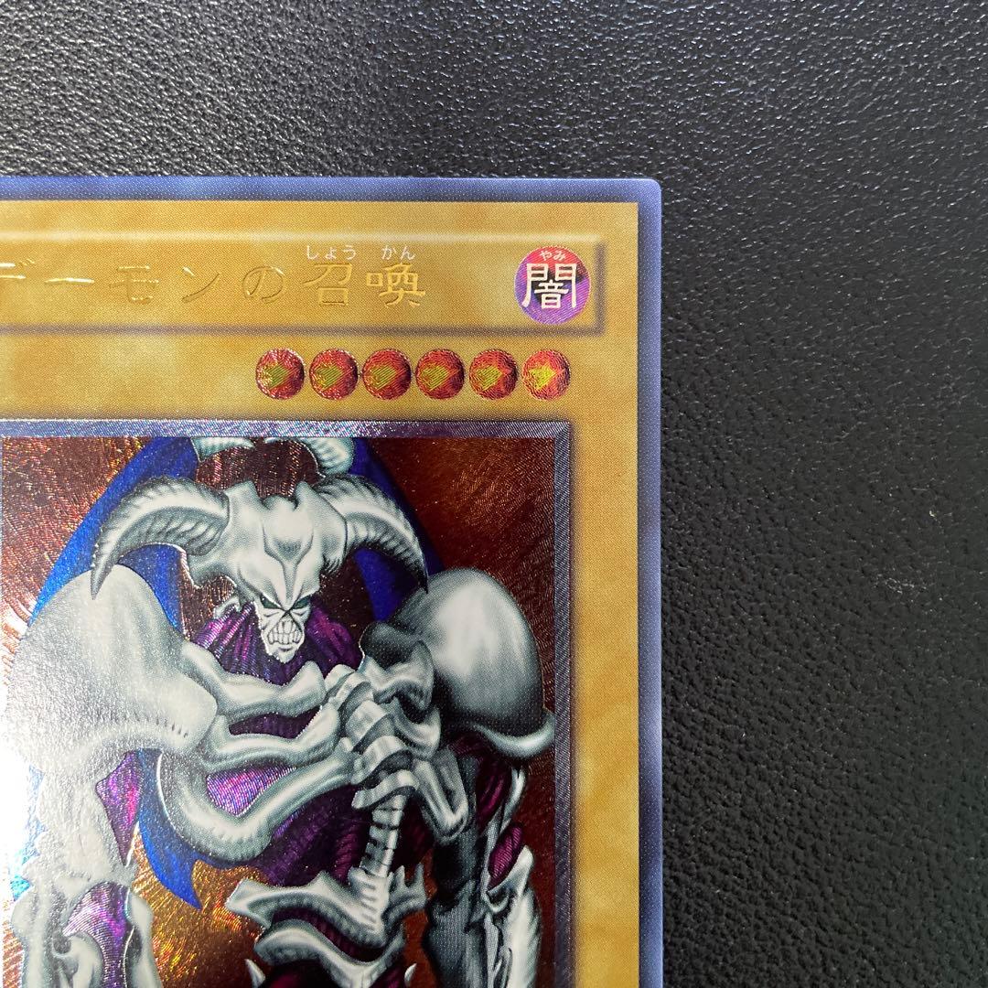 遊戯王2期　デーモンの召喚 レリーフ　SC-51