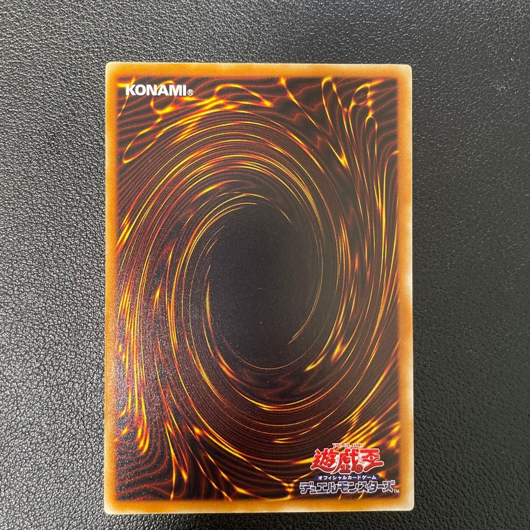 遊戯王2期　デーモンの召喚 レリーフ　SC-51