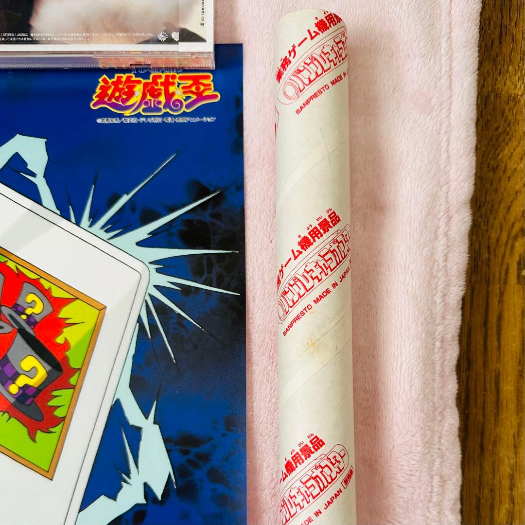 遊戯王 ポスター 非売品 美品 レア 当時物 筒 チラシ全てあり