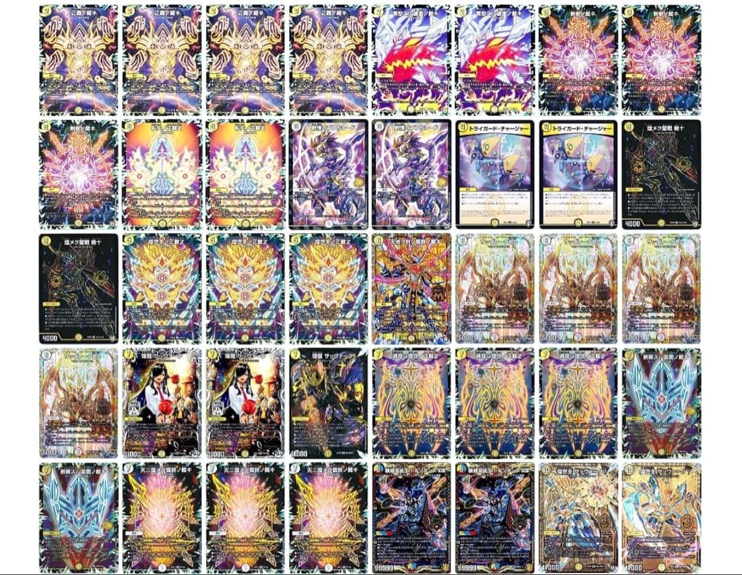 白零サバキZ 白単サバキZ 構築済みデッキ