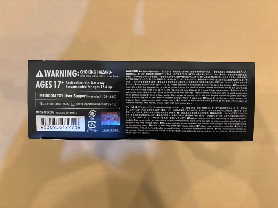 アメコミ MAFEX No.270 KNIGHT CRUSADER BATMAN