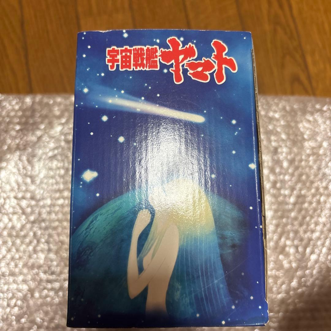 宇宙戦艦ヤマト 1/300スケール 復刻限定品