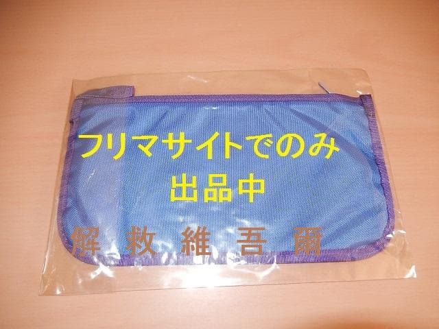 ふしぎ遊戯　グッズ１１点セット