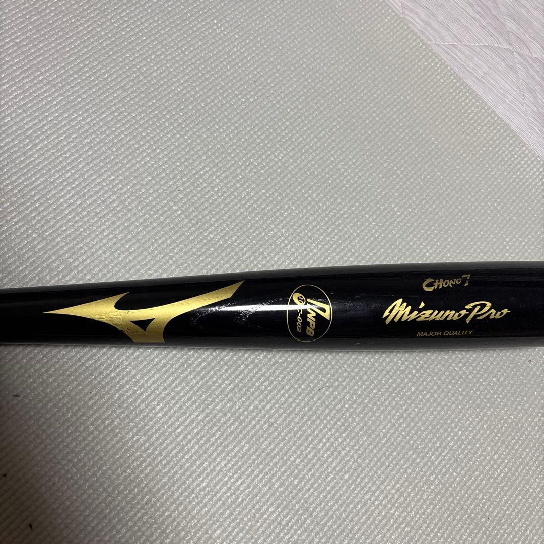 ジ*イ様 引退　巨人・長野久義　バット