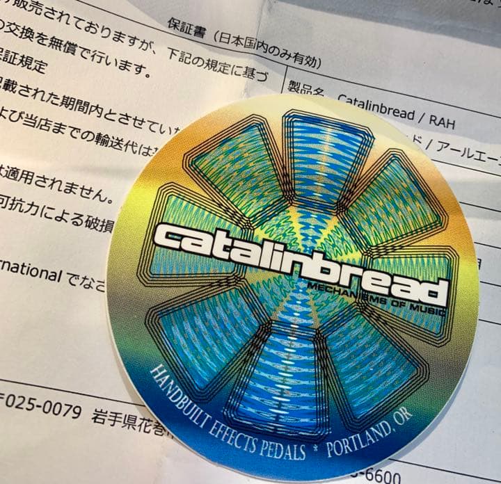 Catalinbread RAH【新品】【国内正規品】【送料込】