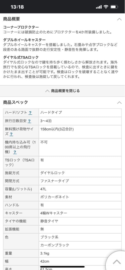 スーツケースキャリー 47L カーボンブラック ALI-6008-22 TSA付