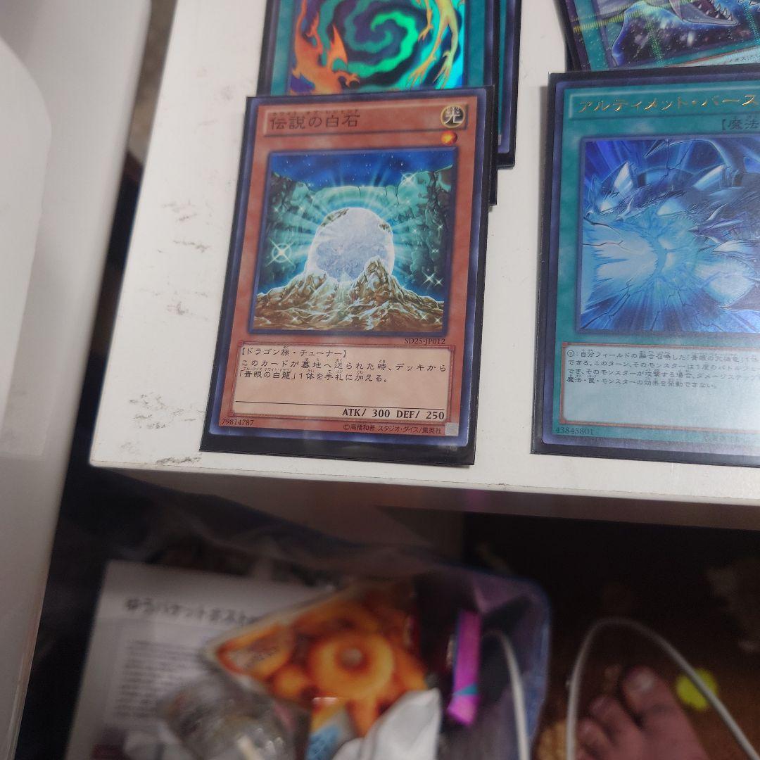 遊戯王　ブルーアイズカオスMAX、竜騎士ブラックマジシャンガールデッキです。