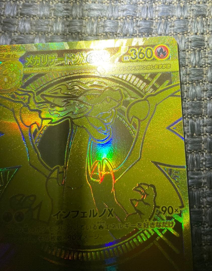 メガリザードンx mur 美品