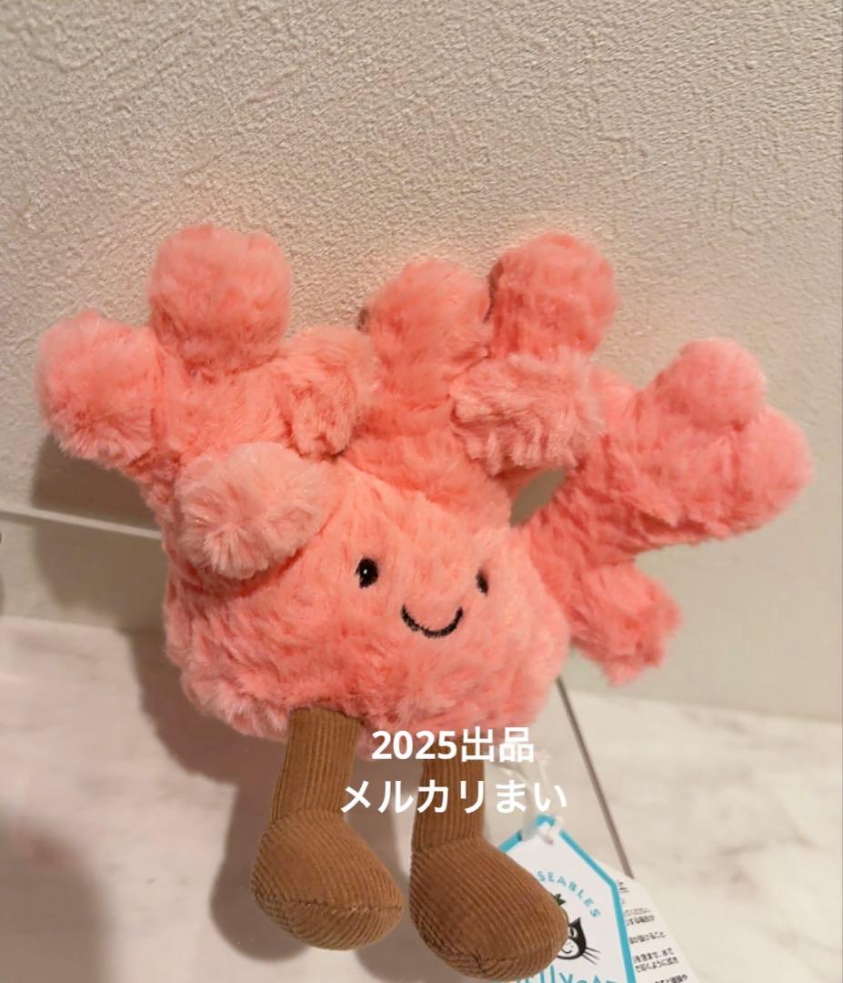  Amuseables Coral サンゴ　珊瑚　ぬいぐるみ