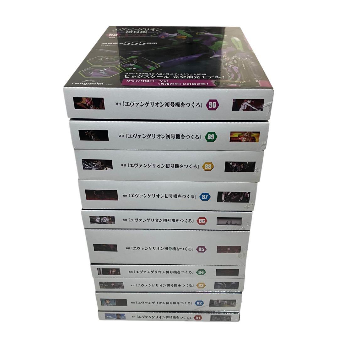 未使用　デアゴスティーニ　エヴァンゲリオン初号機をつくる　1〜100号セット