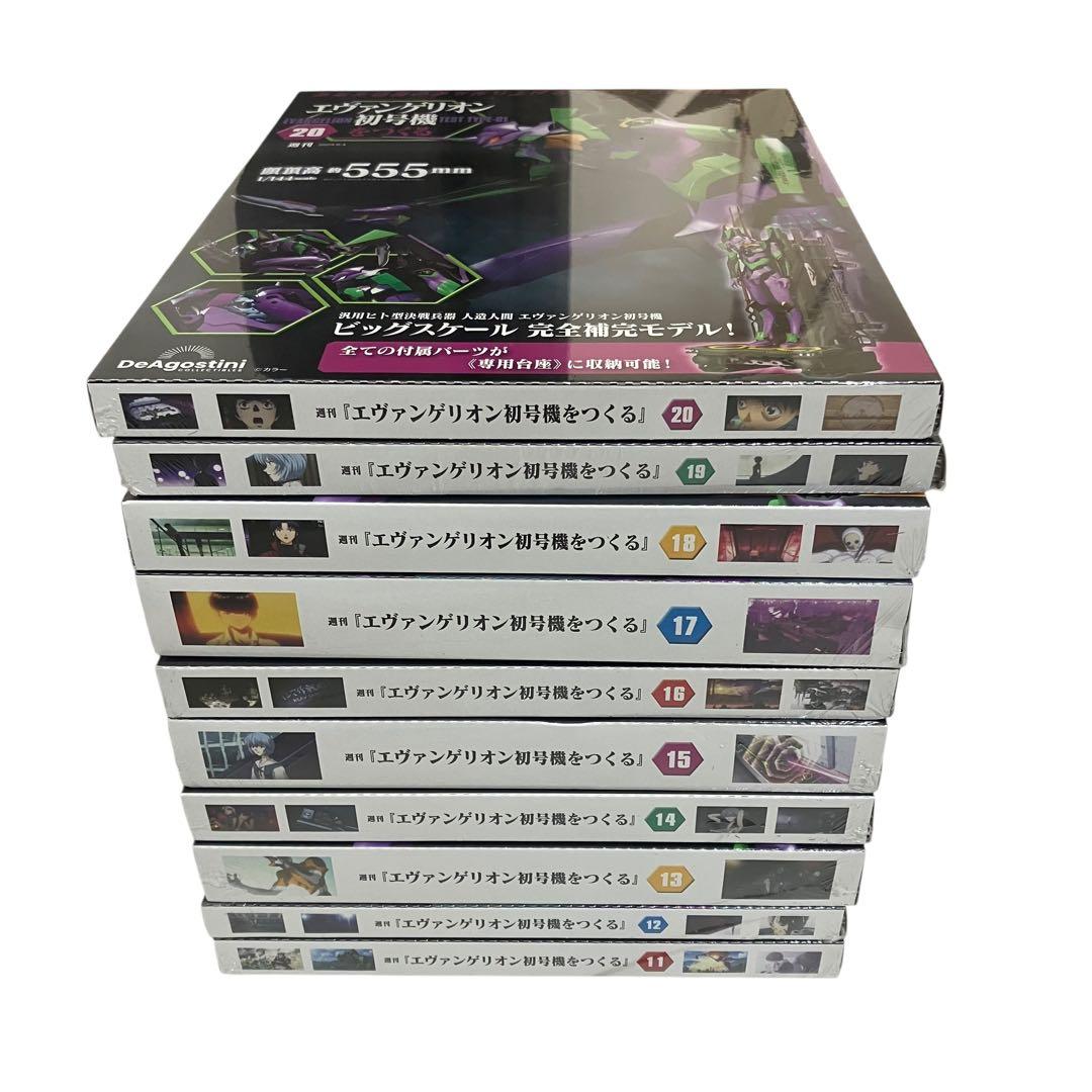 未使用　デアゴスティーニ　エヴァンゲリオン初号機をつくる　1〜100号セット