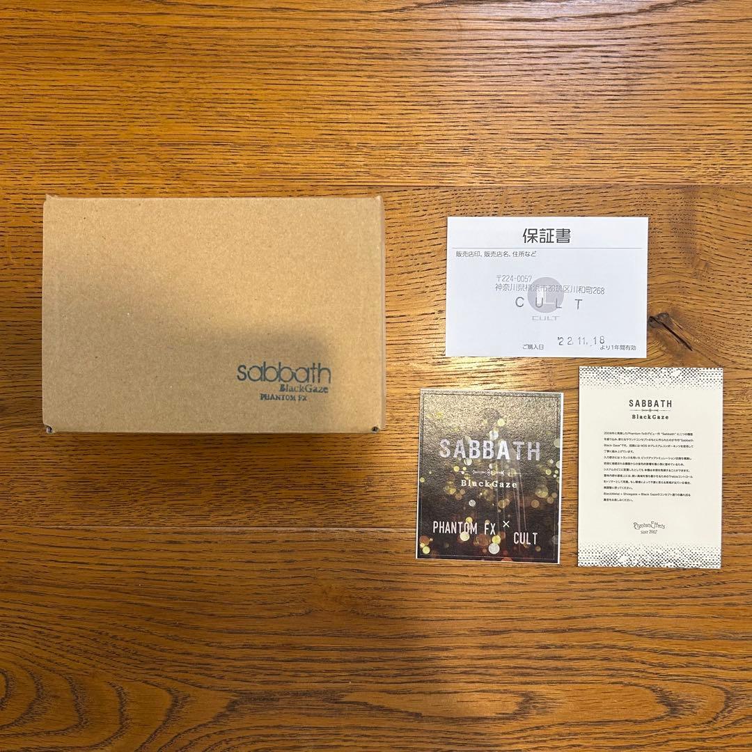 ギター Phantom fx SABBATH BlackGaze