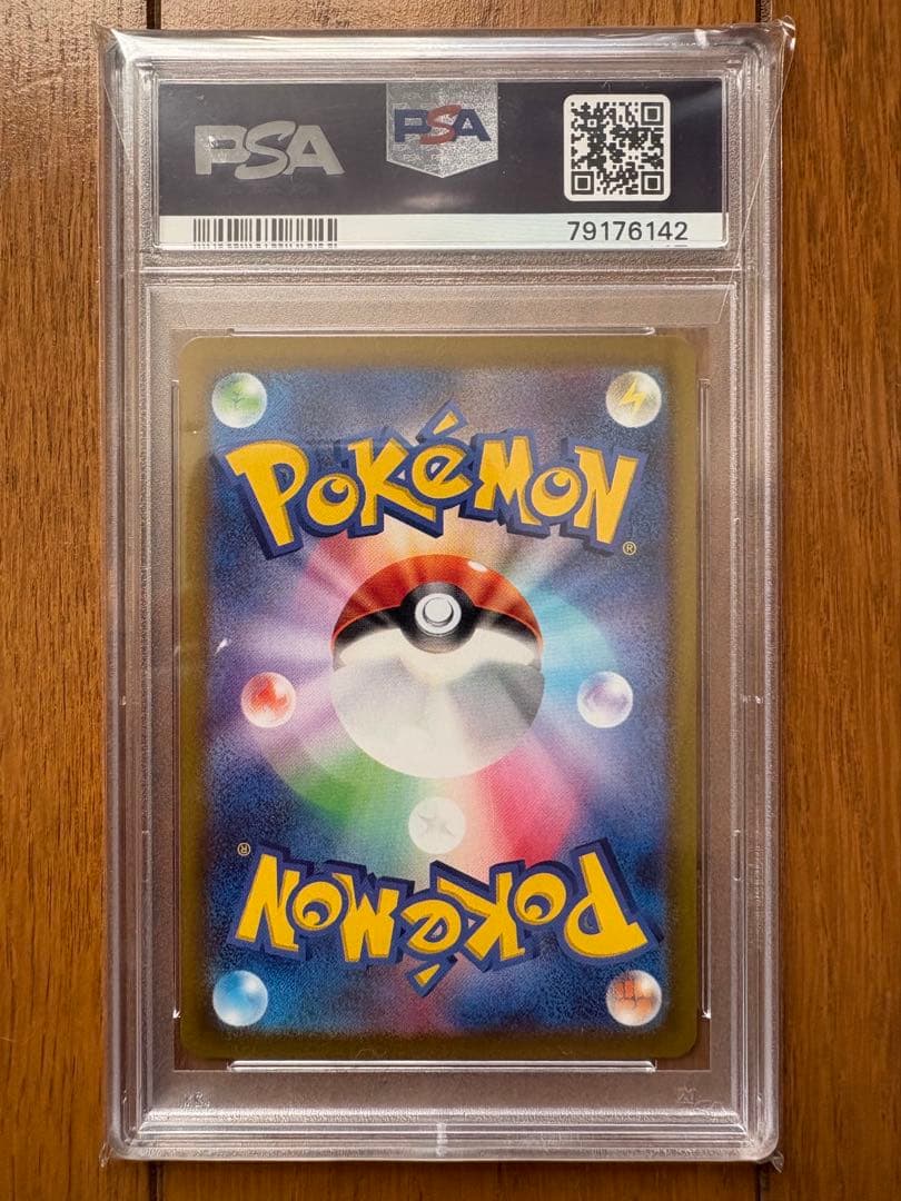 ダークライVSTAR SAR PSA10 VSTARユニバース