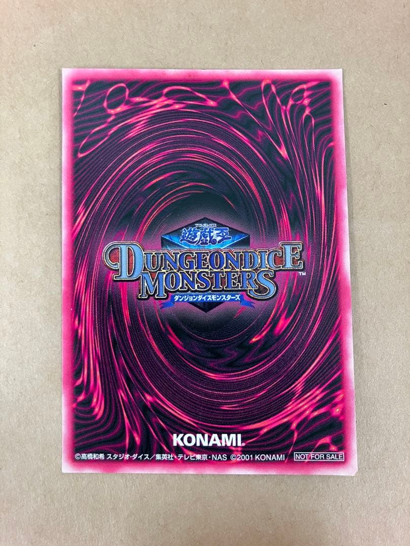 遊戯王 DDM ブラック・マジシャン・ガール 2種セット