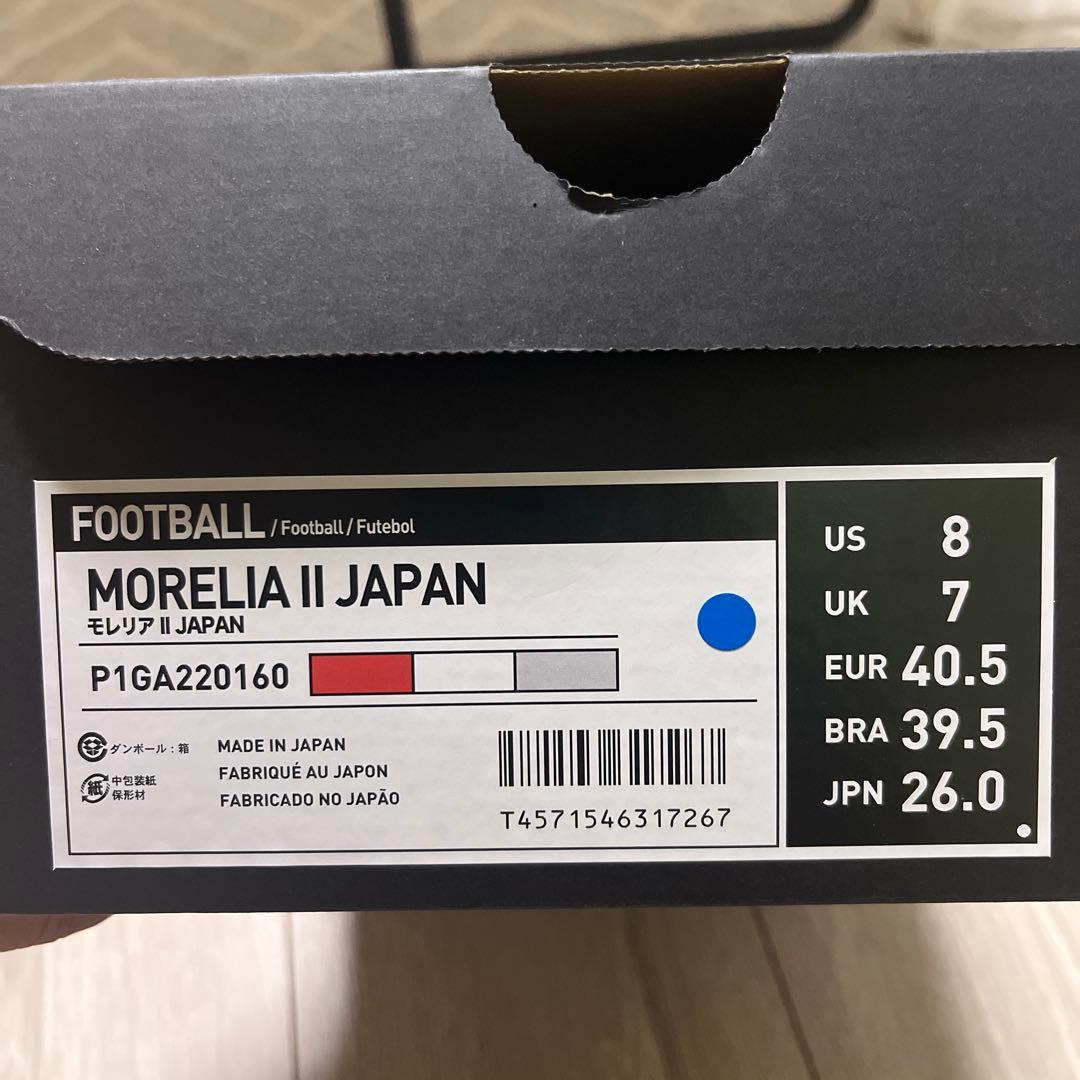 ミズノ モレリア2JAPAN パッションレッド 26センチ