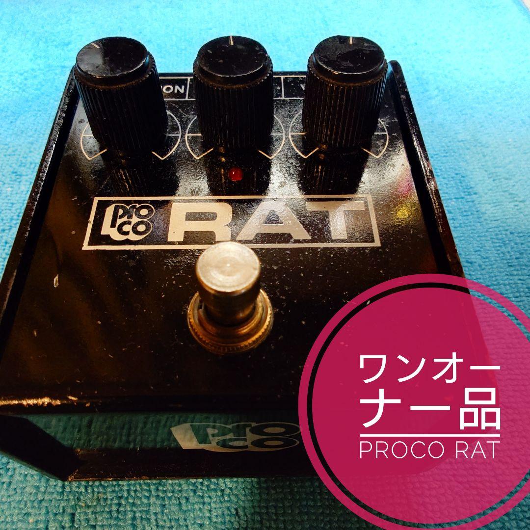 ProCo RAT 　86年　ブラックフェイス
