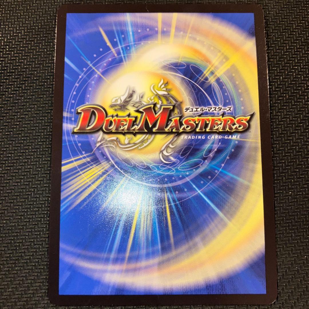 最安値 アーテルゴルギーニ 金トレジャー