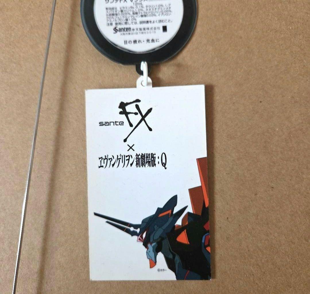 【難あり】懸賞品　サンテ　エヴァ　ポスター　渚カヲル　販促用POP