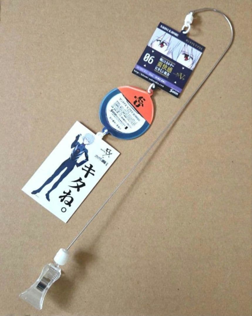 【難あり】懸賞品　サンテ　エヴァ　ポスター　渚カヲル　販促用POP