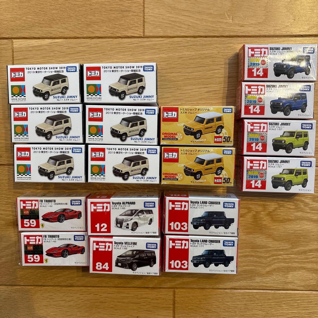 レア・希少モデル！トミカ ミニカーセット スズキ ジムニー 他18台セット！